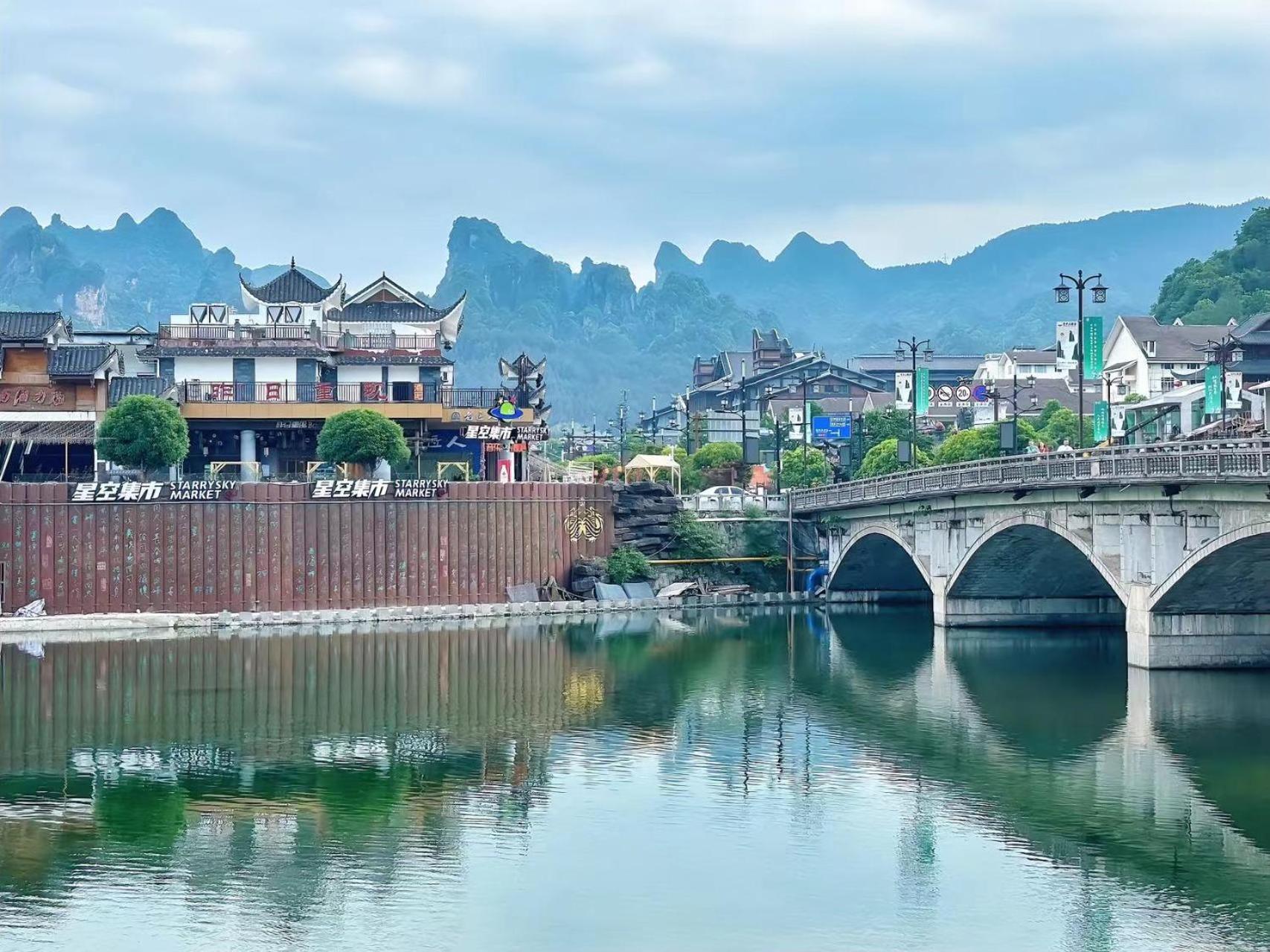 Yijingju Humanistic Inn จางเจียเจี้ย ภายนอก รูปภาพ