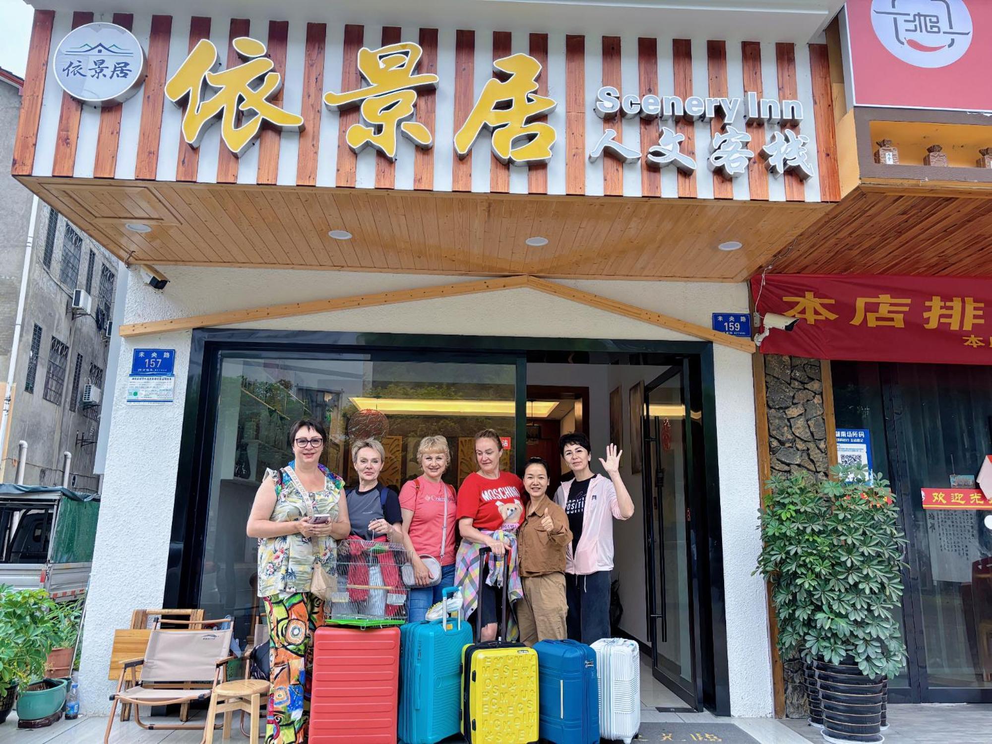 Yijingju Humanistic Inn จางเจียเจี้ย ภายนอก รูปภาพ