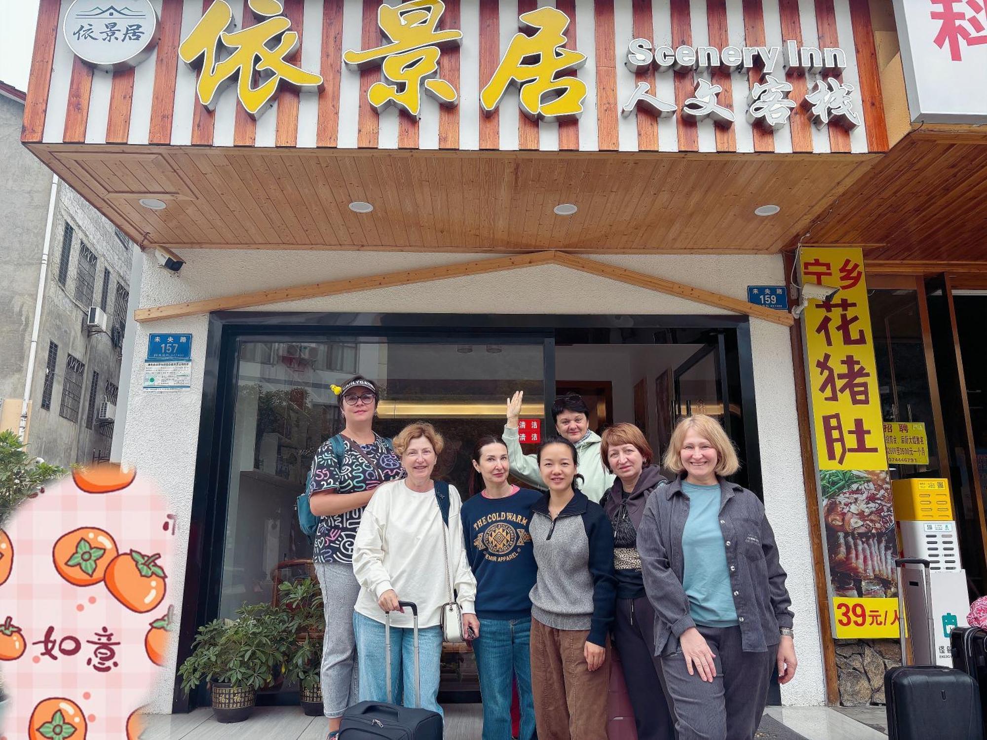 Yijingju Humanistic Inn จางเจียเจี้ย ภายนอก รูปภาพ